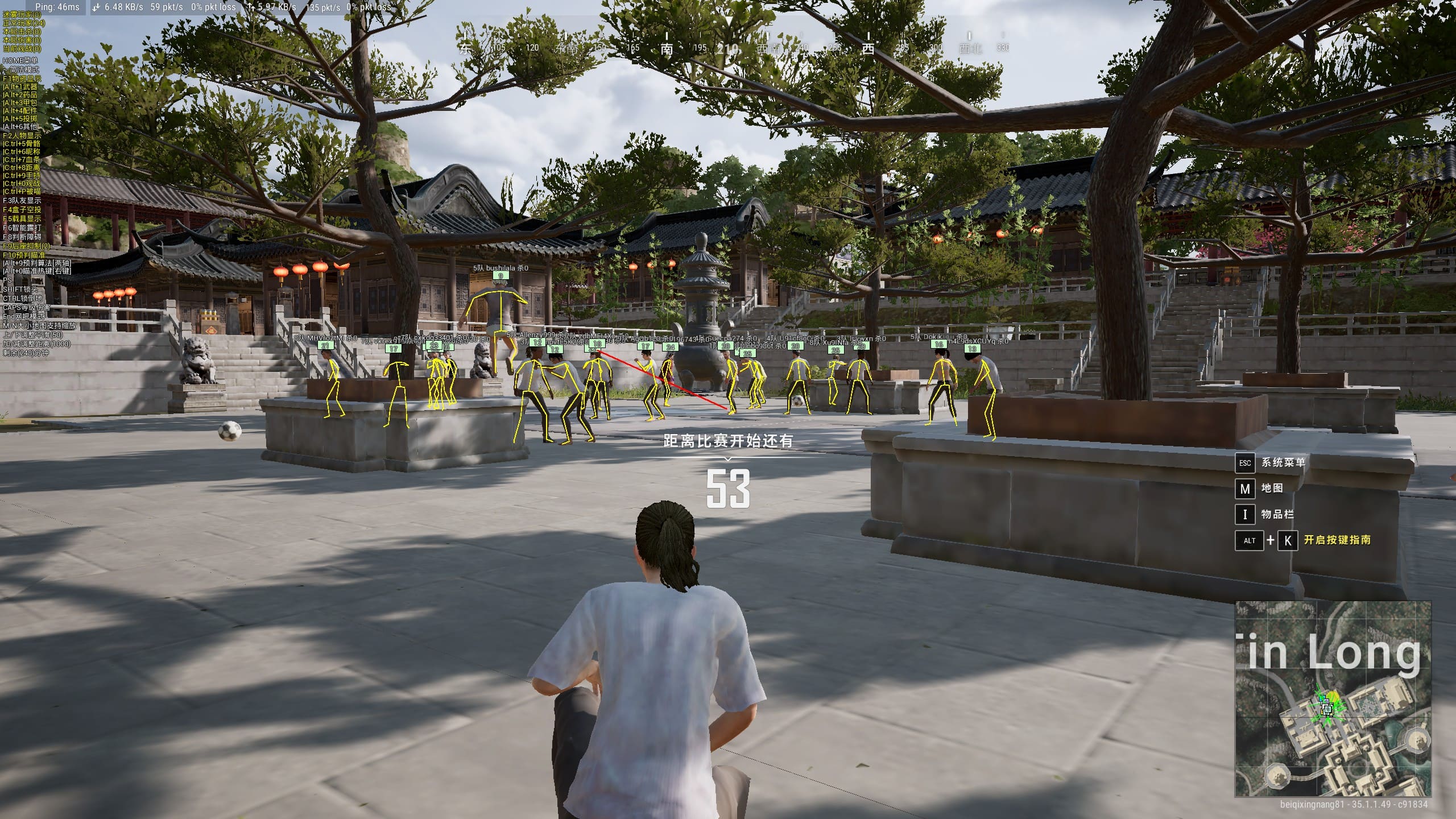 绝地求生辅助自瞄展示